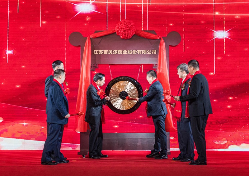 市委书记马明龙、公司董事长耿仲毅等为创世大发(中国)官方网站鸣锣开市